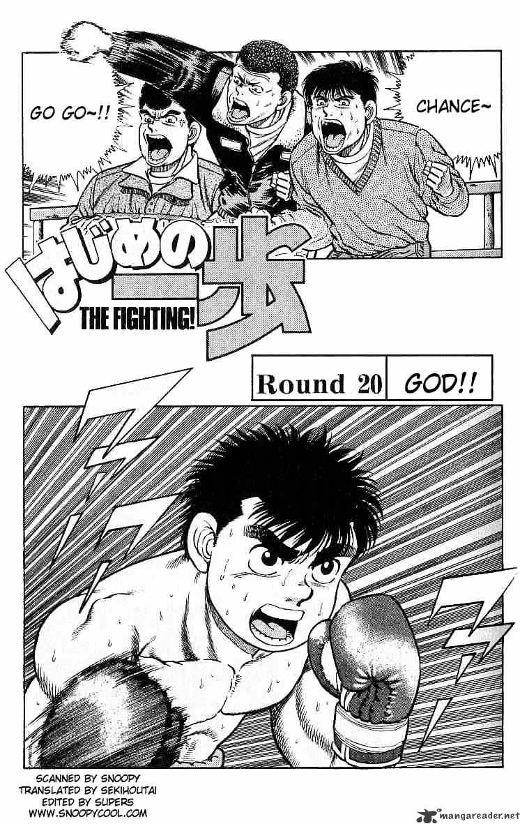 Hajime no Ippo: Fighting Spirit, Chapter 20 image 01